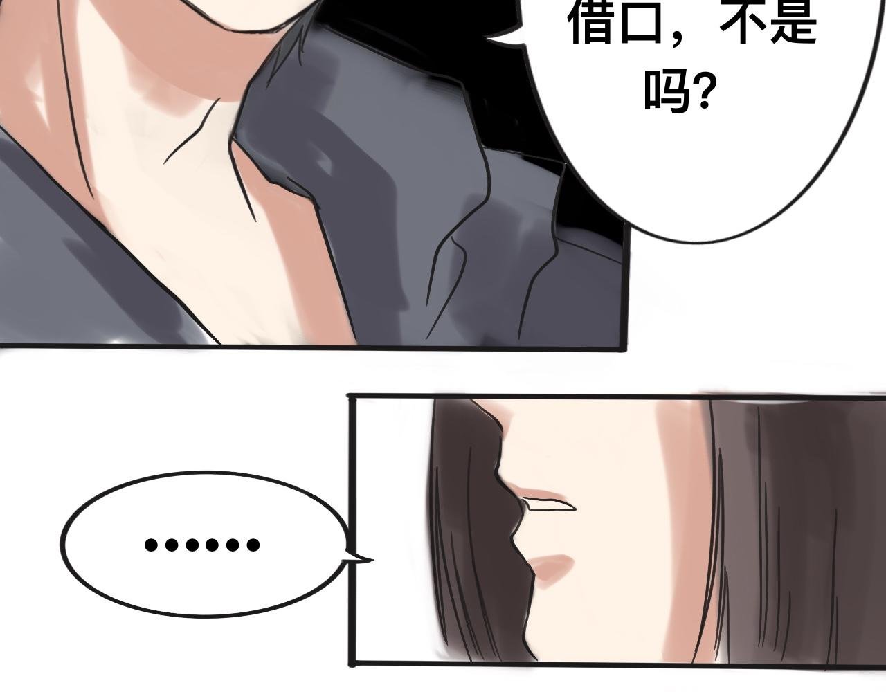 实话