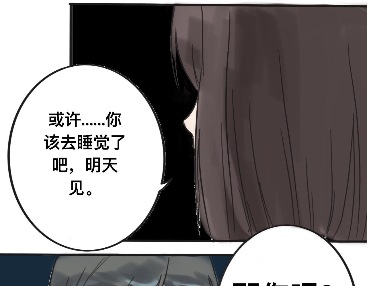 实话