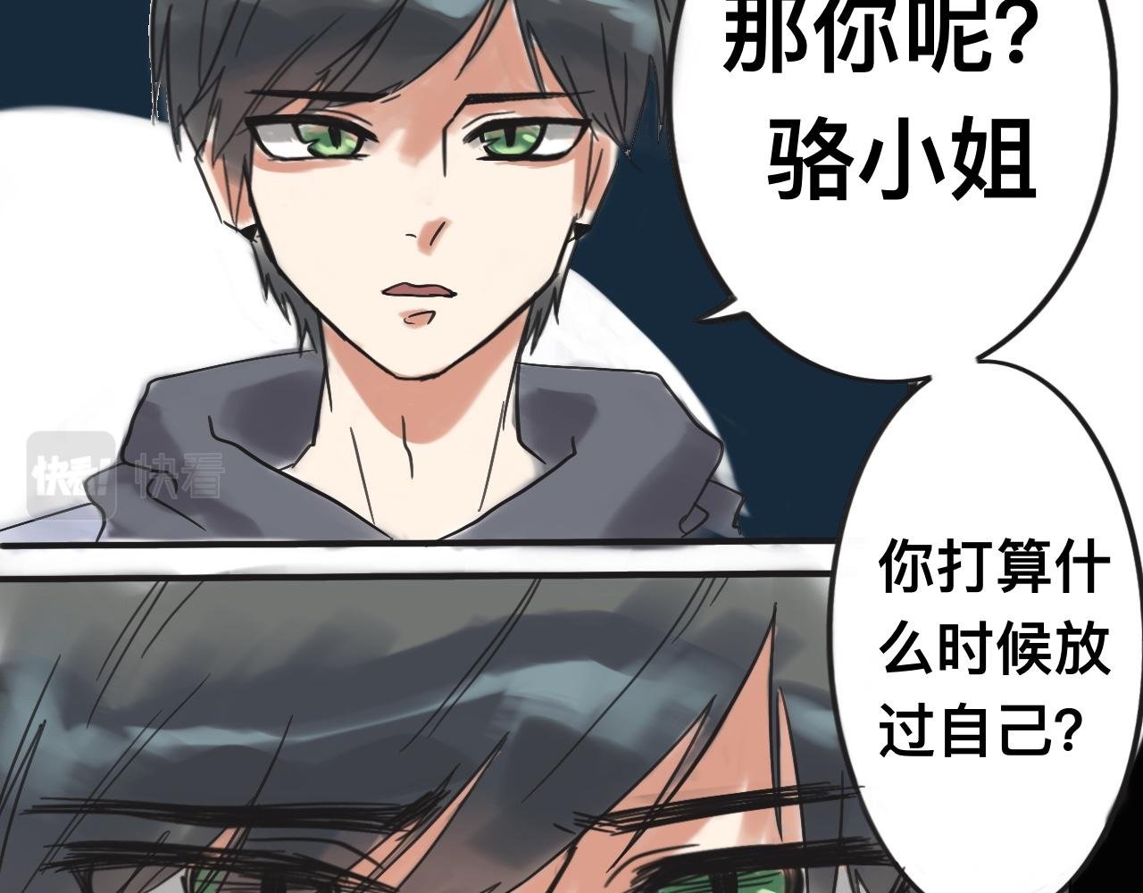实话