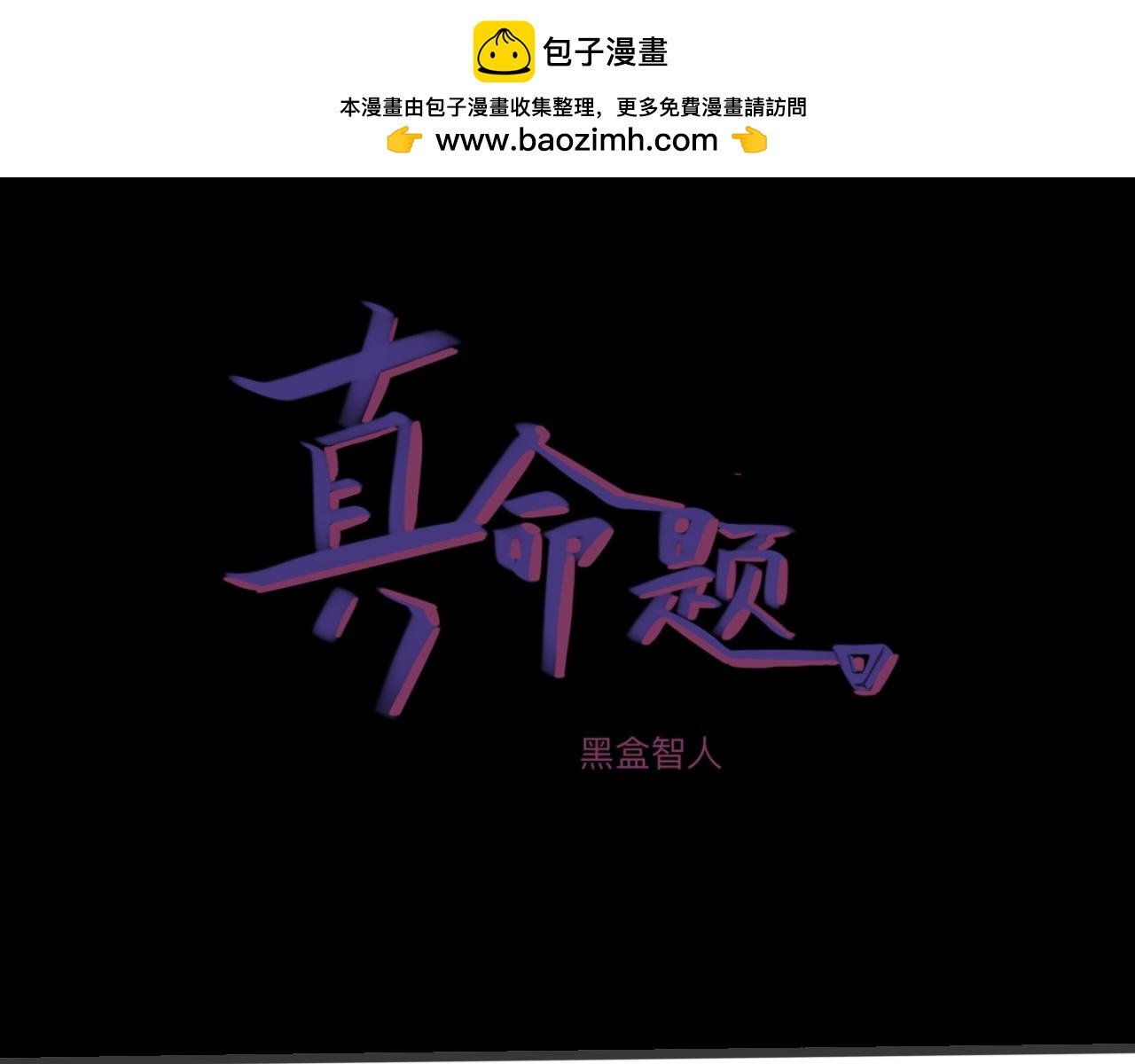 她满不在乎