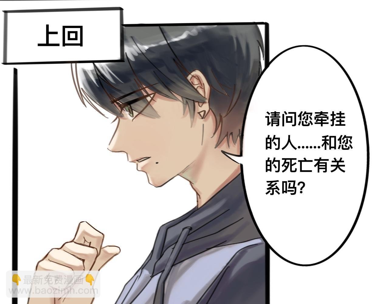 她满不在乎