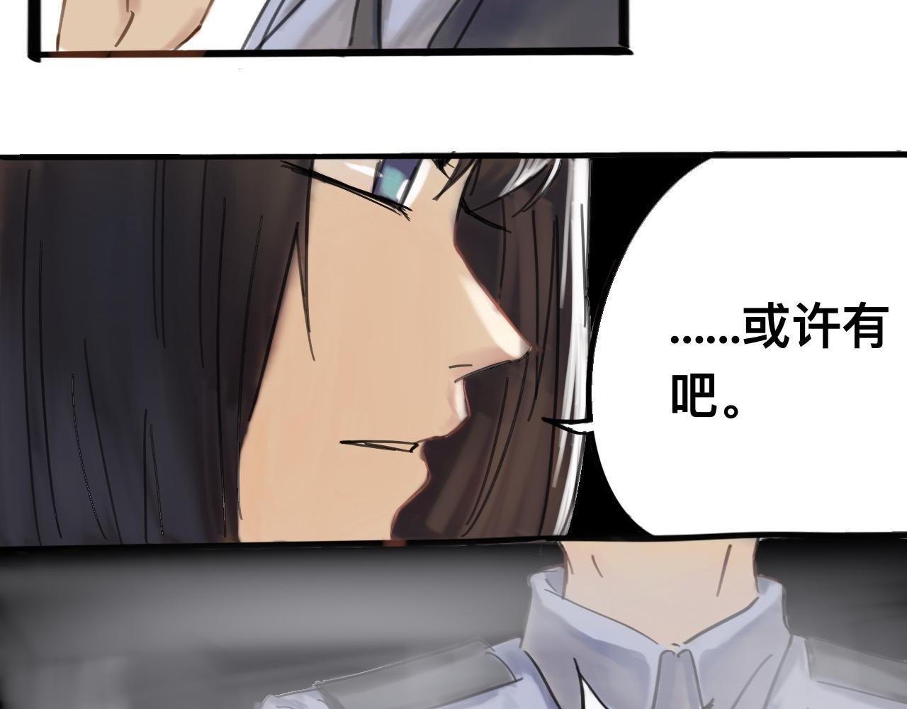 她满不在乎
