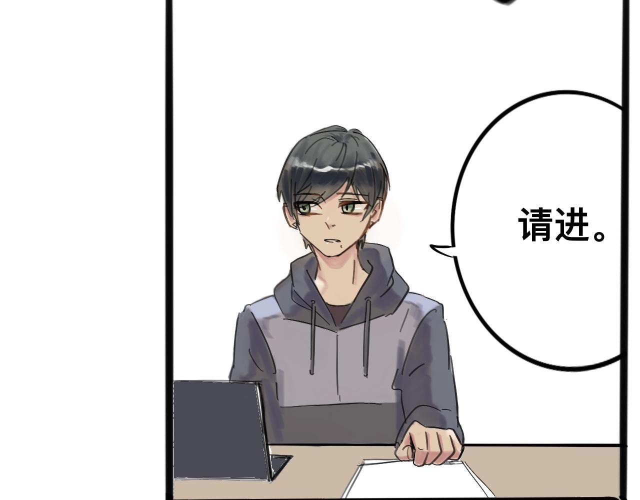 她满不在乎