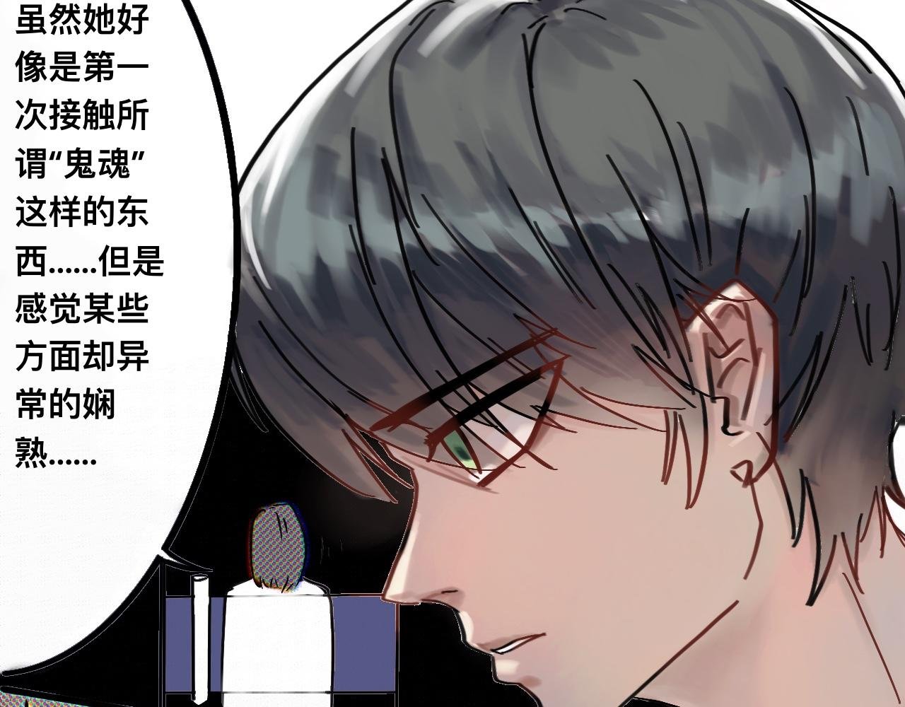 她满不在乎