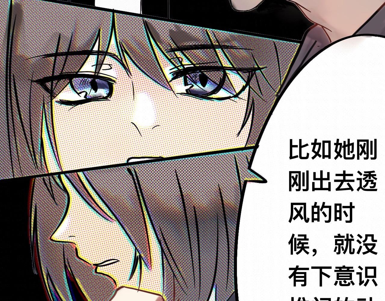 她满不在乎