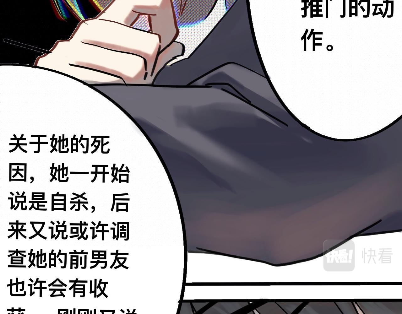 她满不在乎