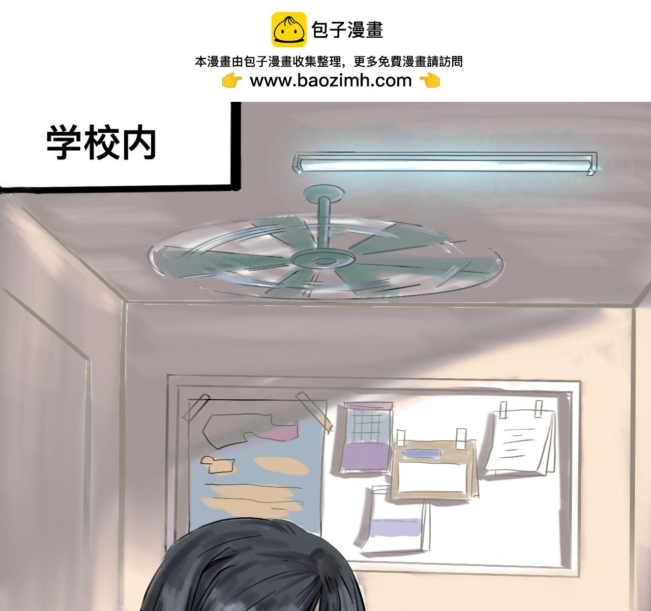她满不在乎