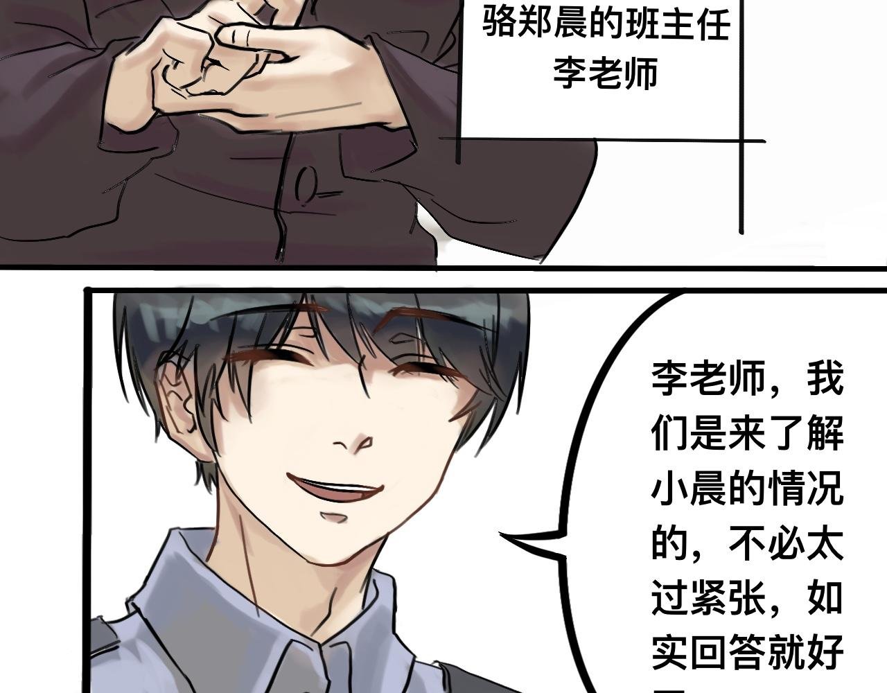 她满不在乎