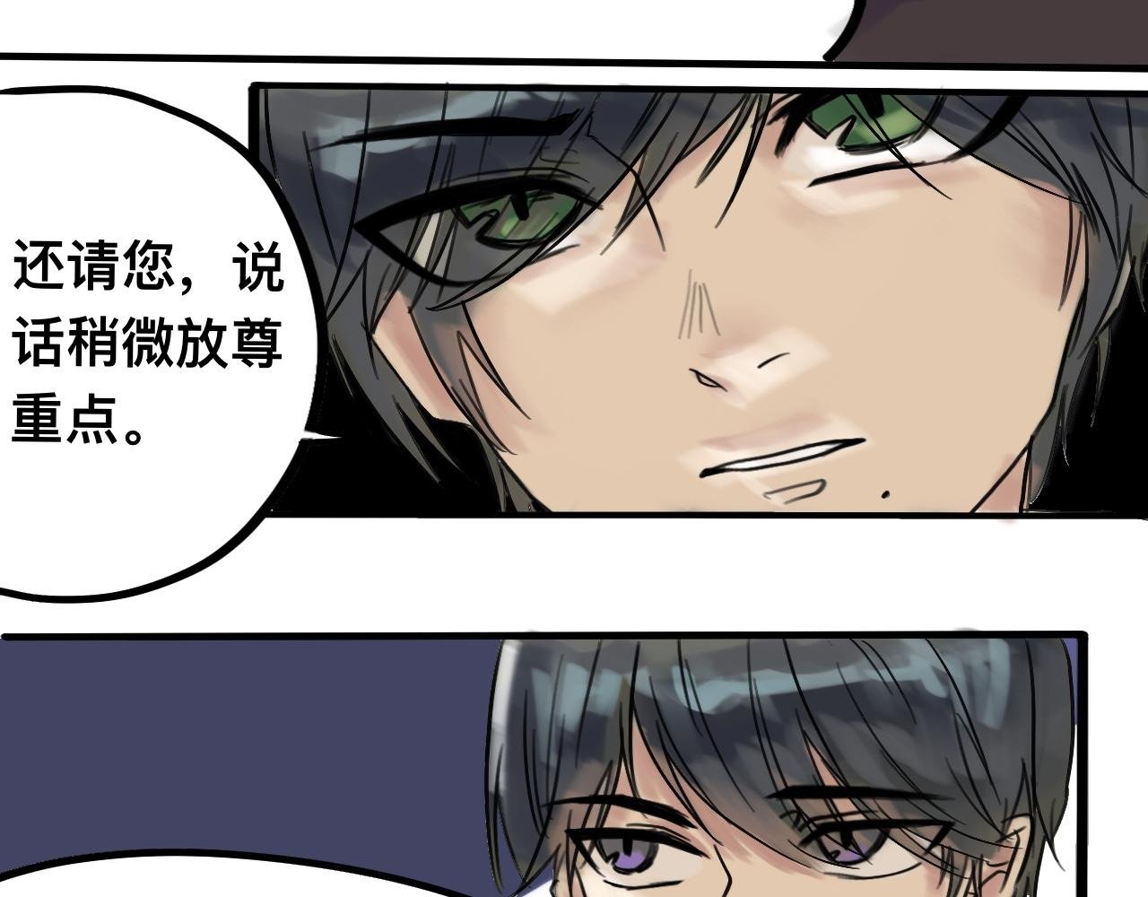 她满不在乎