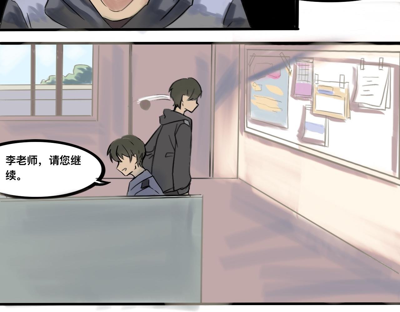 她满不在乎