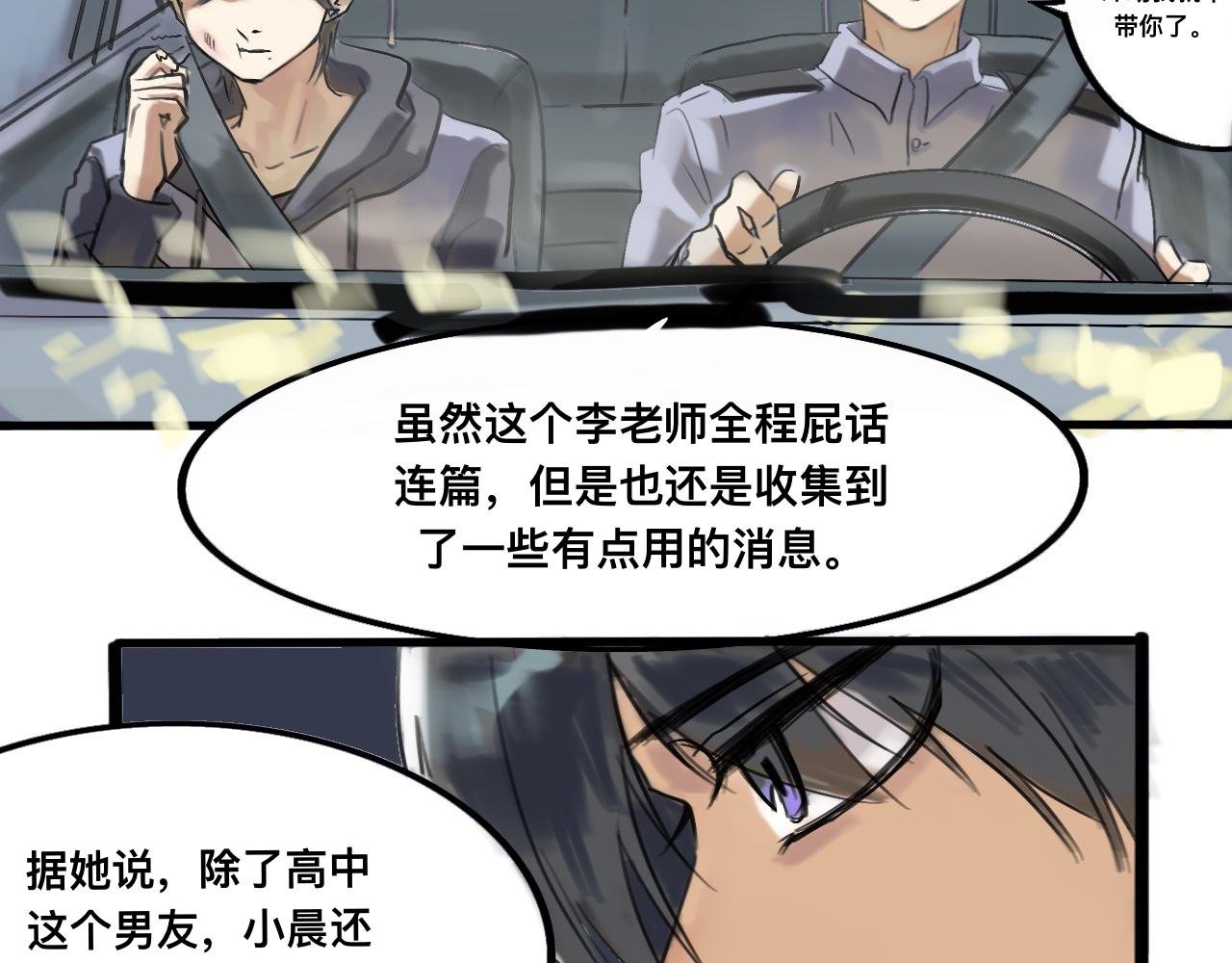 她满不在乎