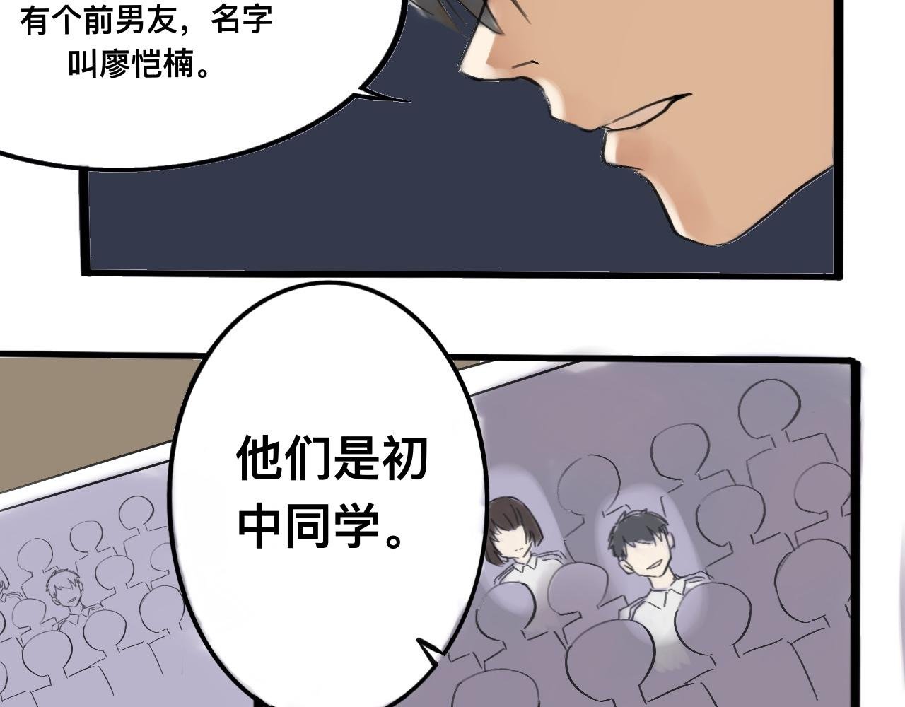 她满不在乎