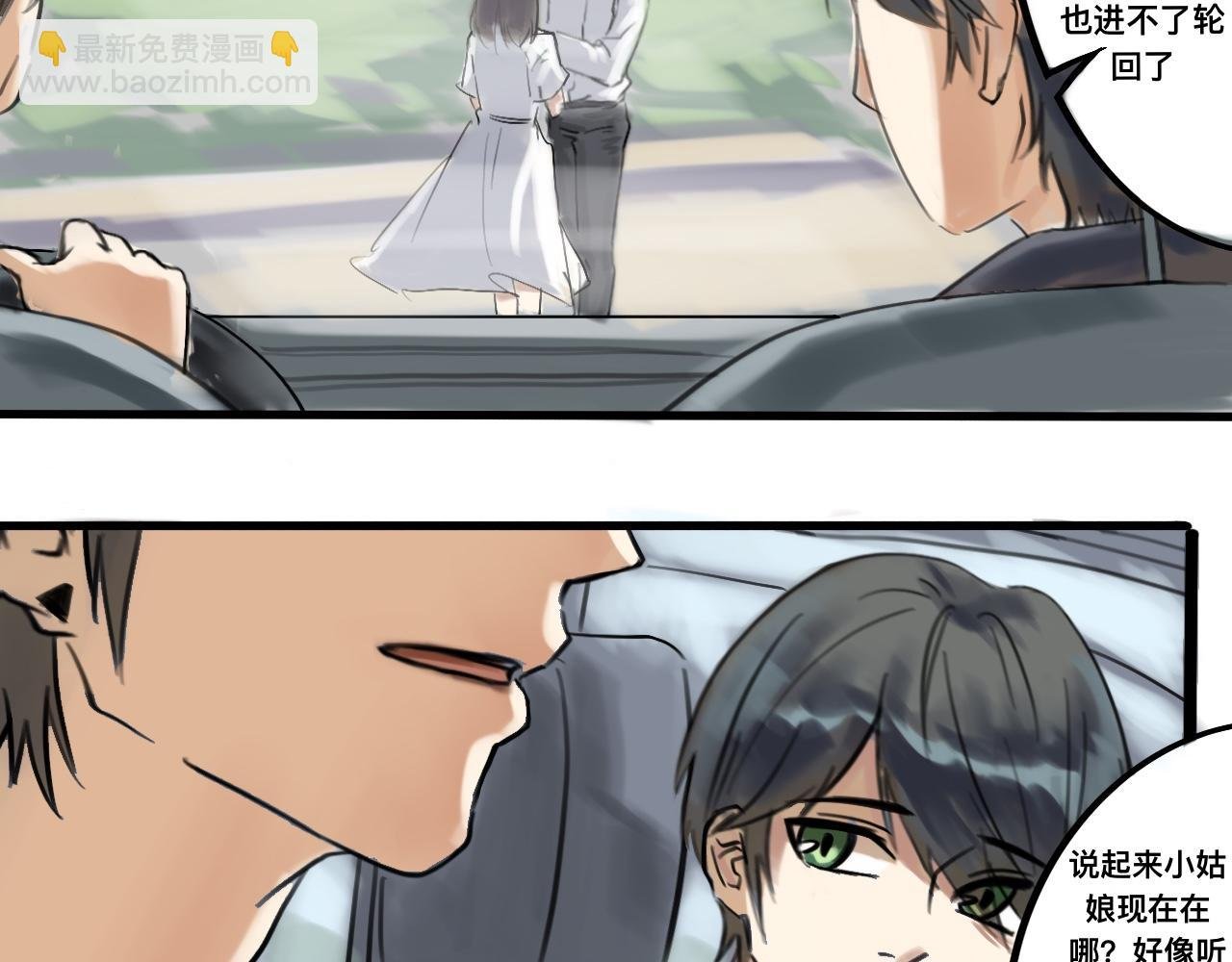 她满不在乎