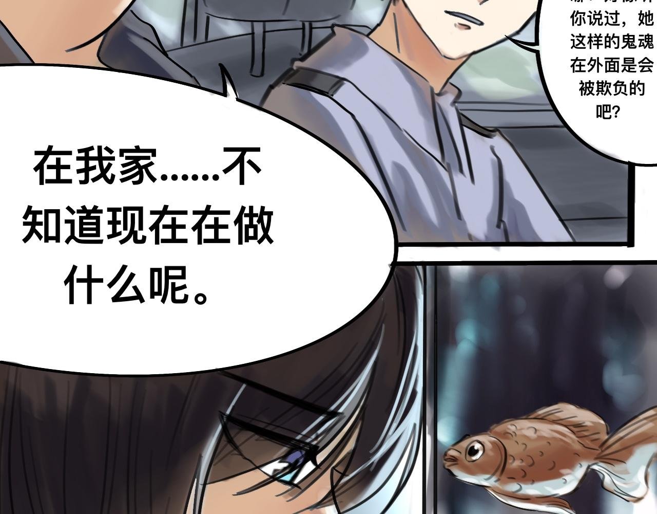 她满不在乎