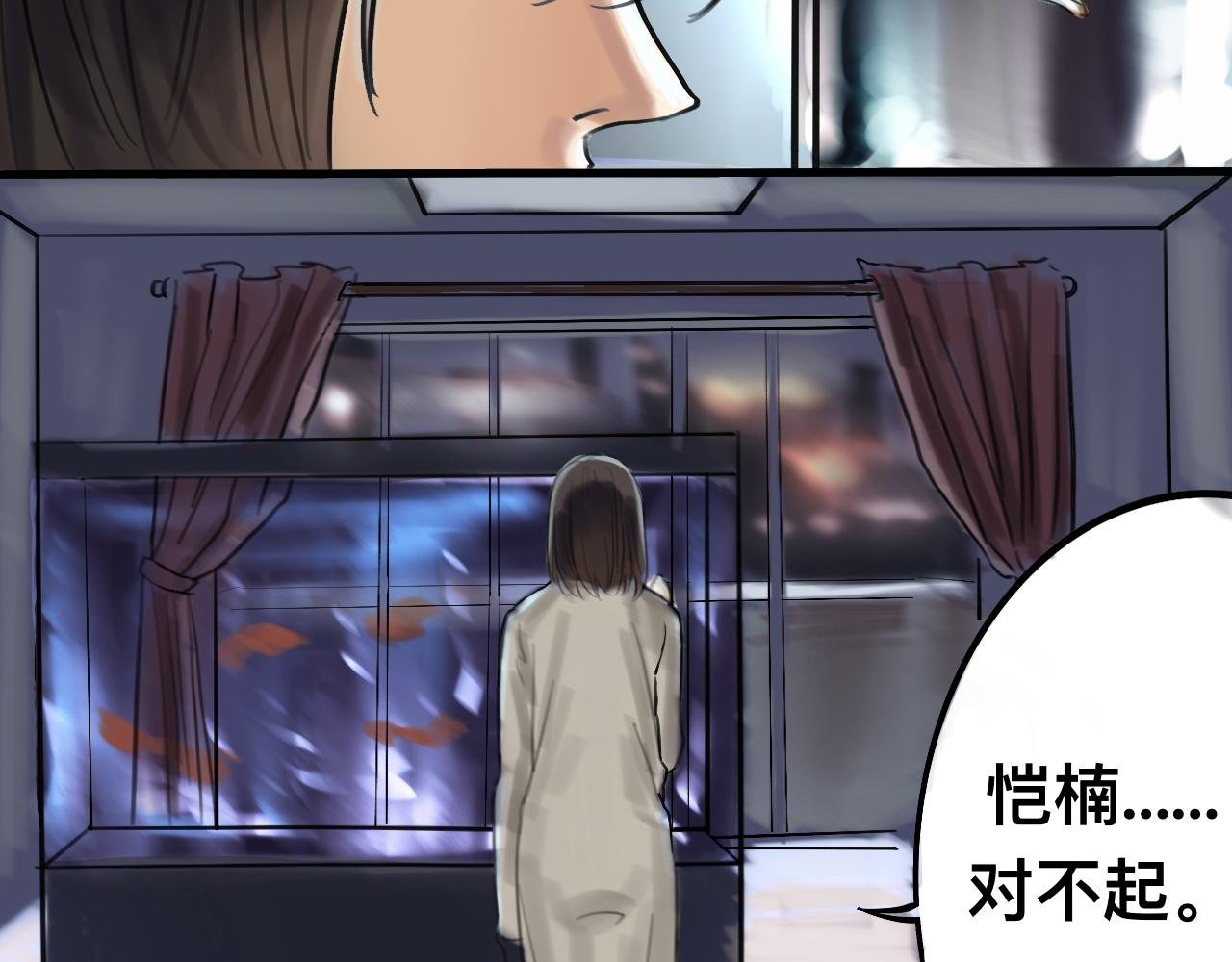 她满不在乎