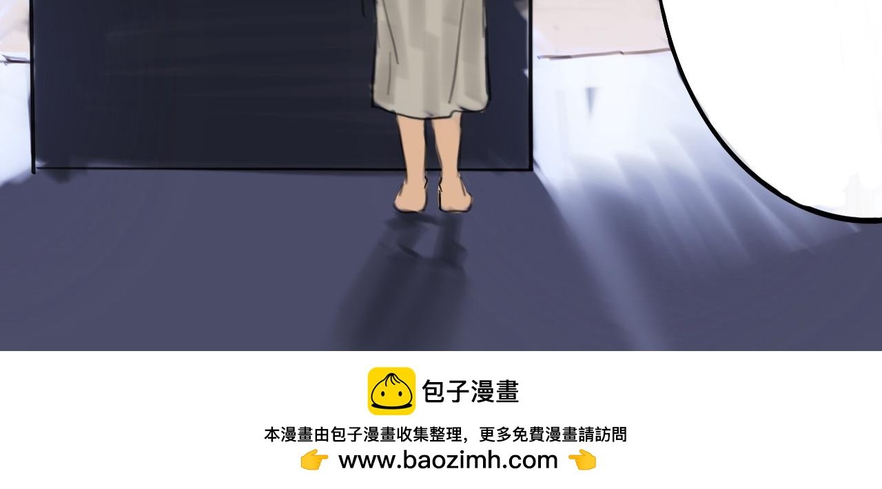 她满不在乎