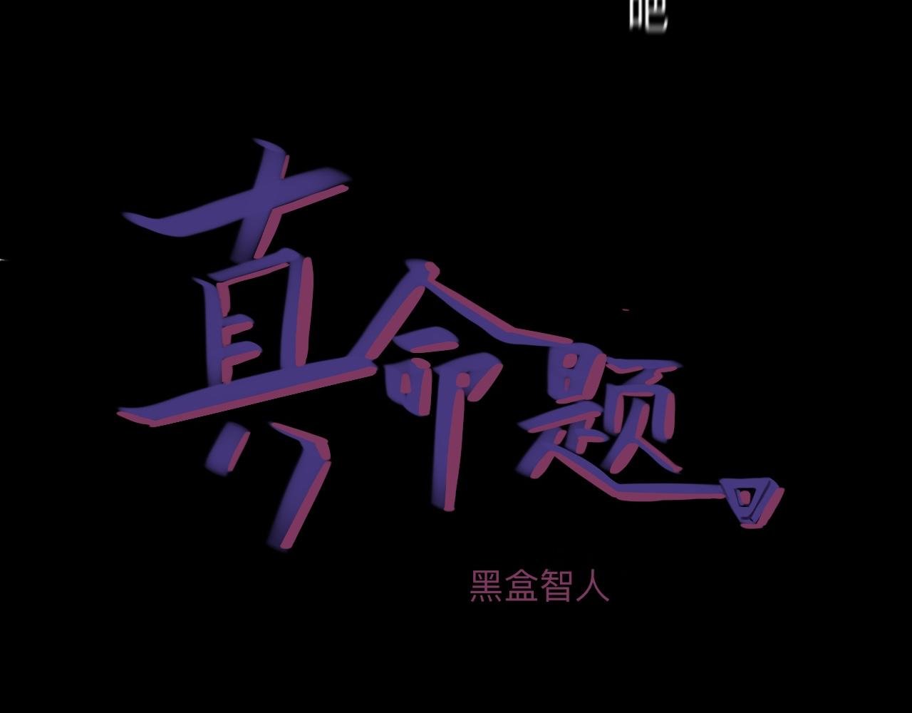 不是意外相遇