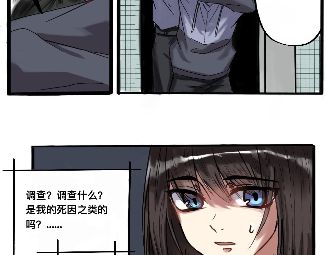不是意外相遇