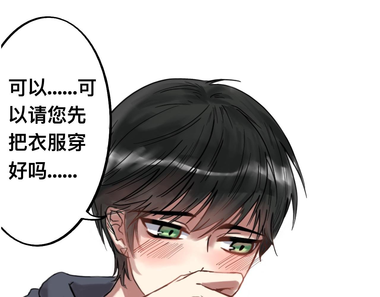 不是意外相遇