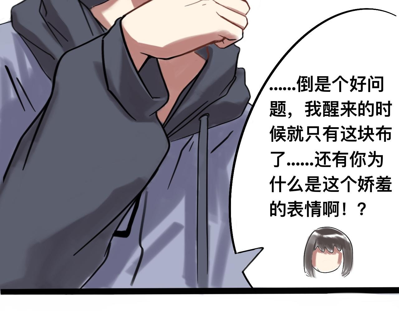 不是意外相遇