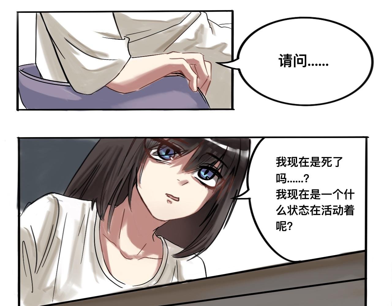 不是意外相遇