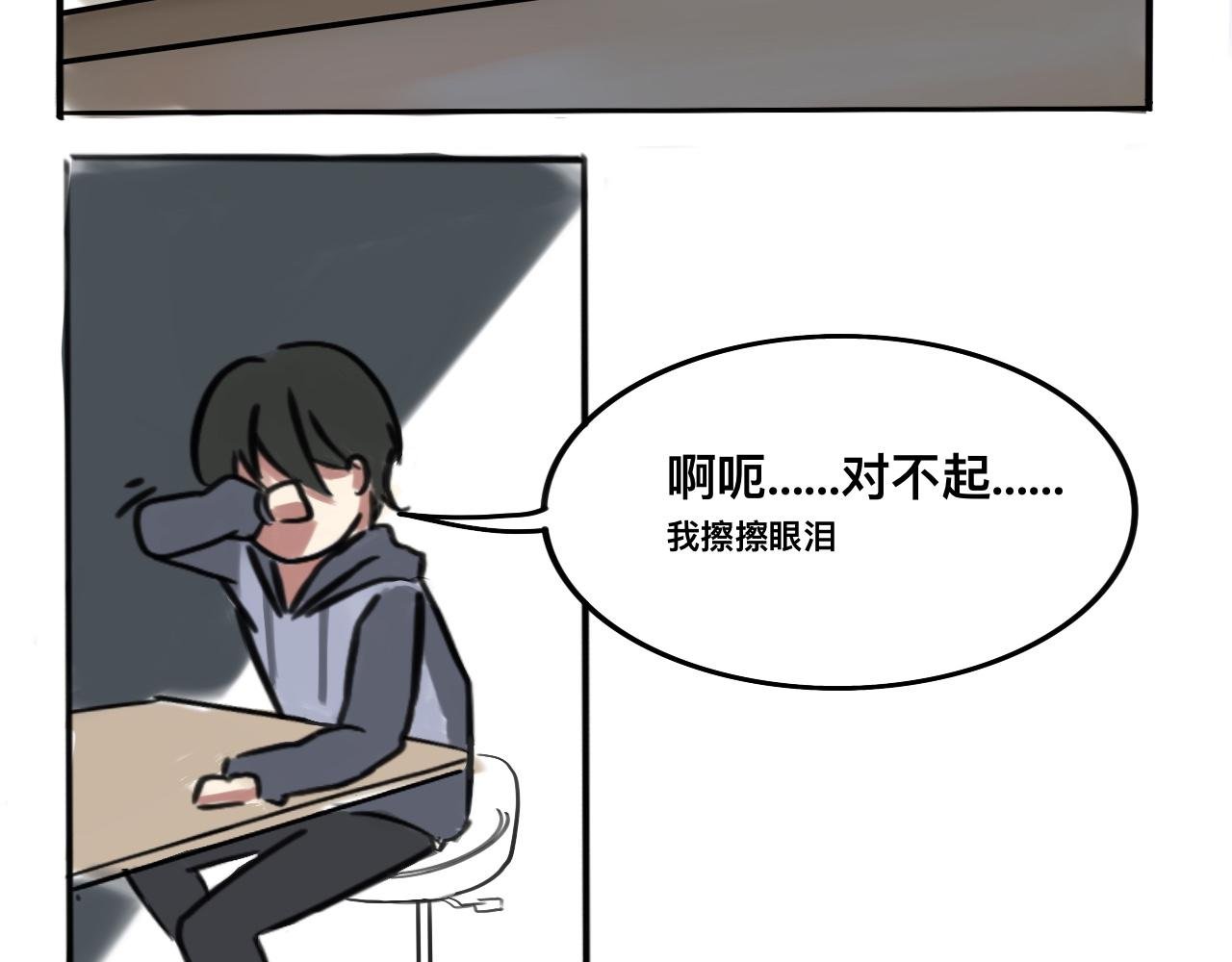 不是意外相遇