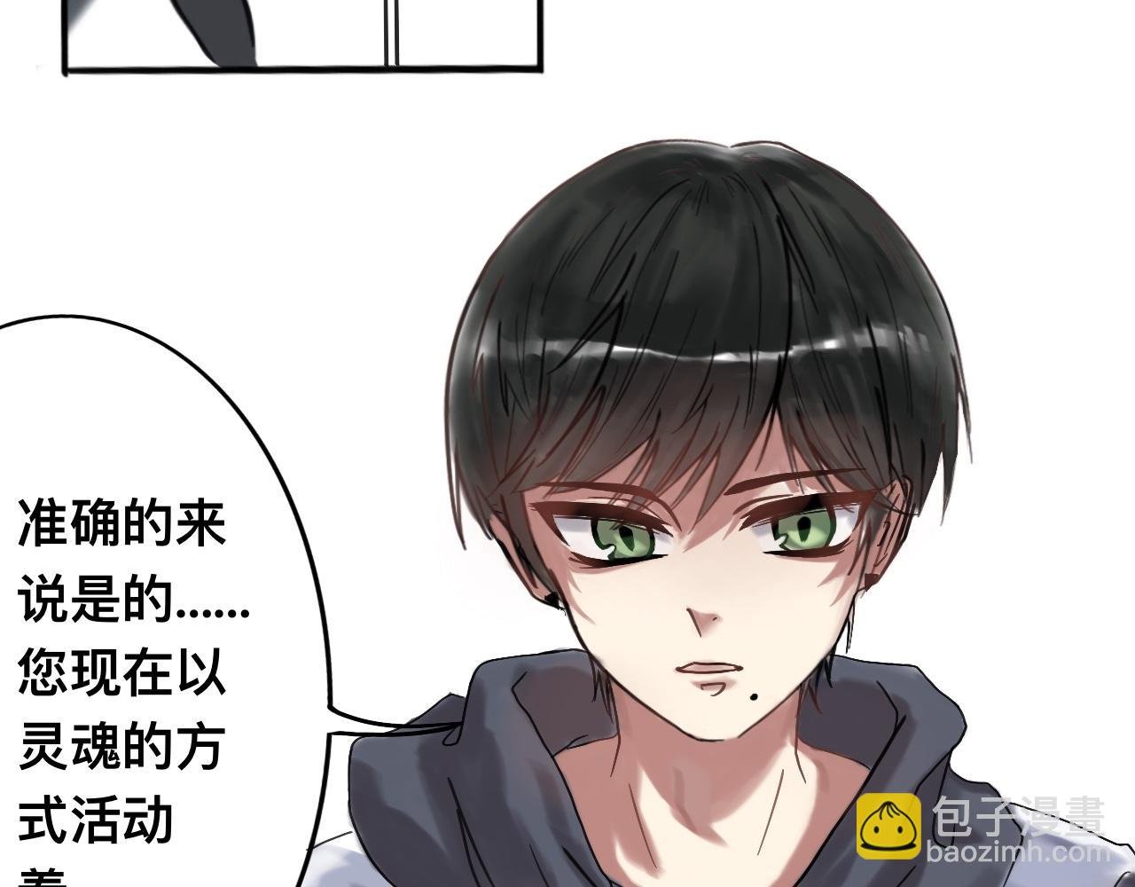 不是意外相遇