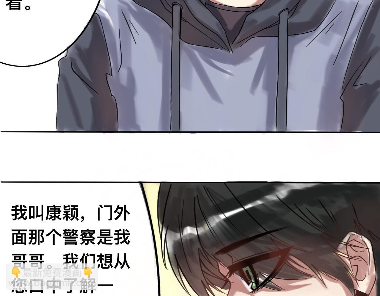 不是意外相遇
