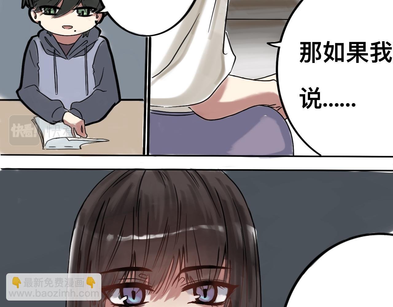 不是意外相遇