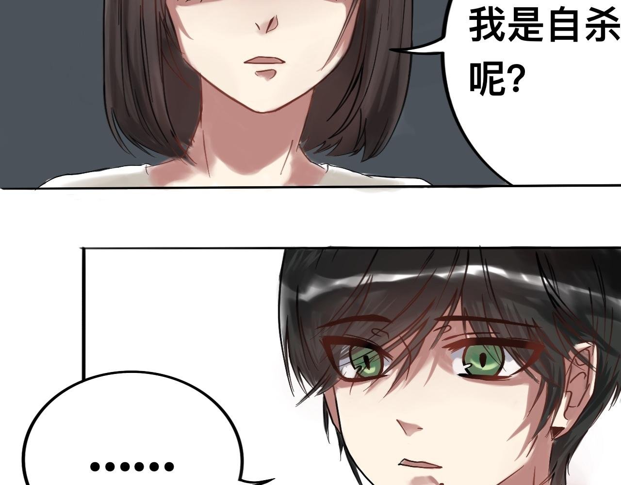 不是意外相遇