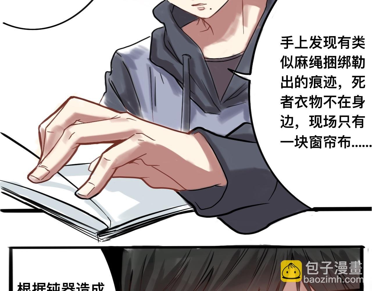 不是意外相遇