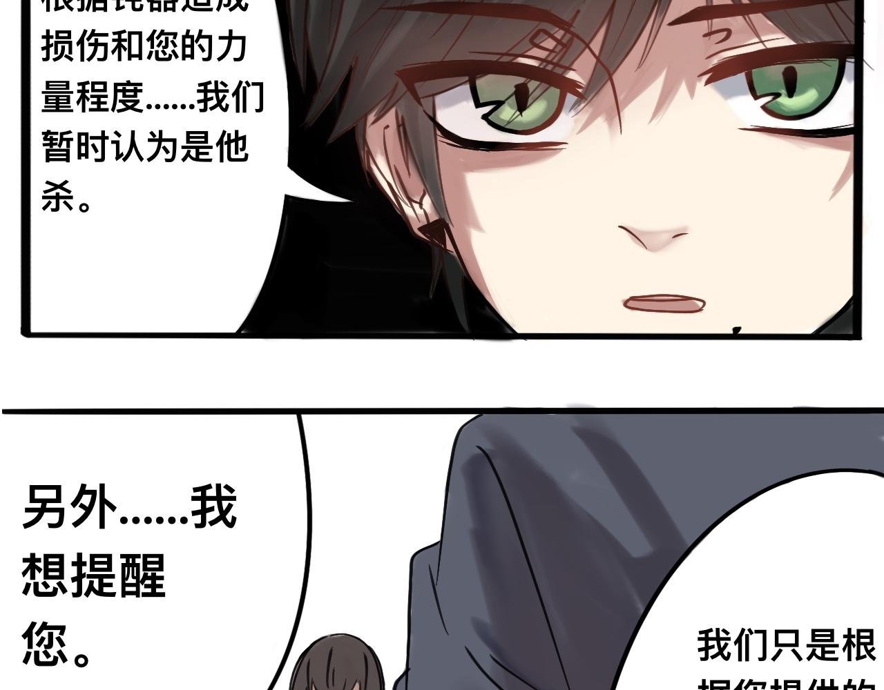 不是意外相遇
