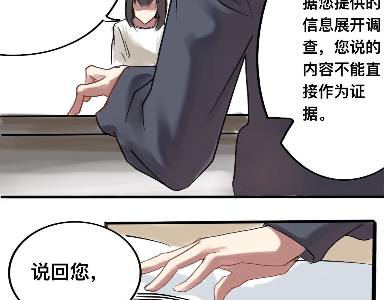 不是意外相遇