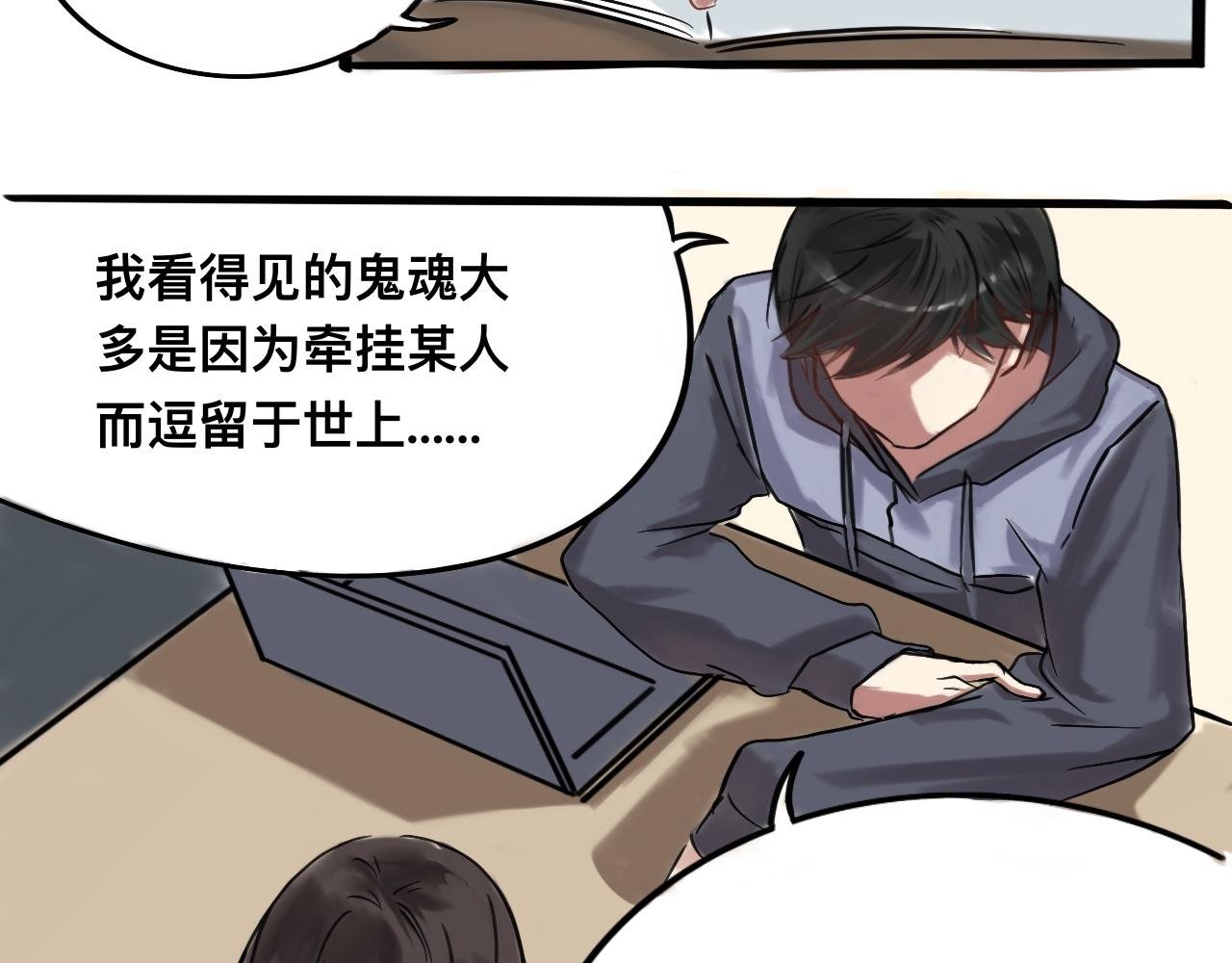 不是意外相遇