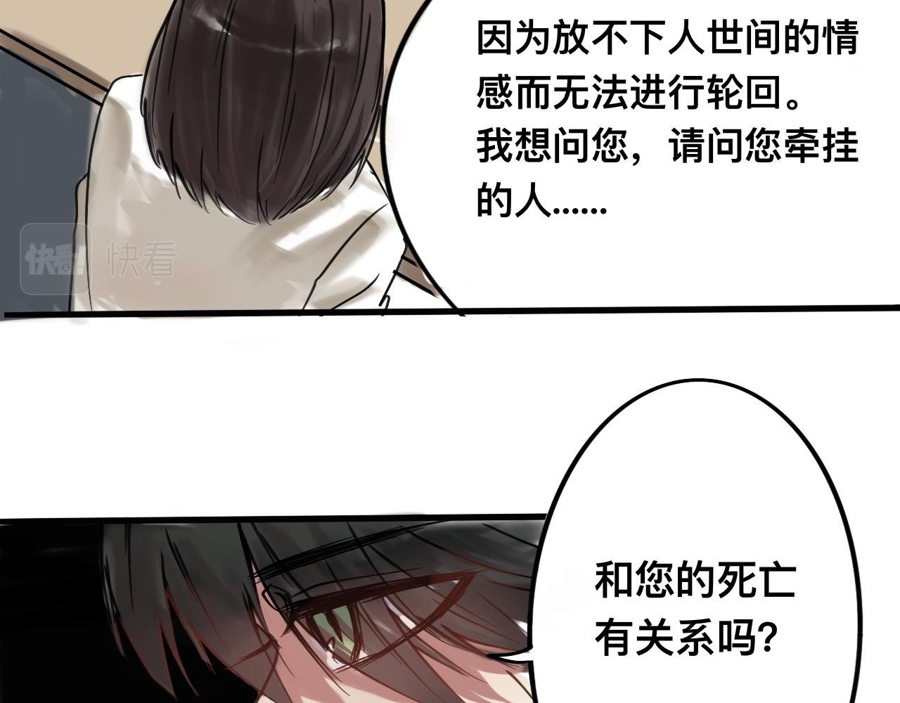 不是意外相遇