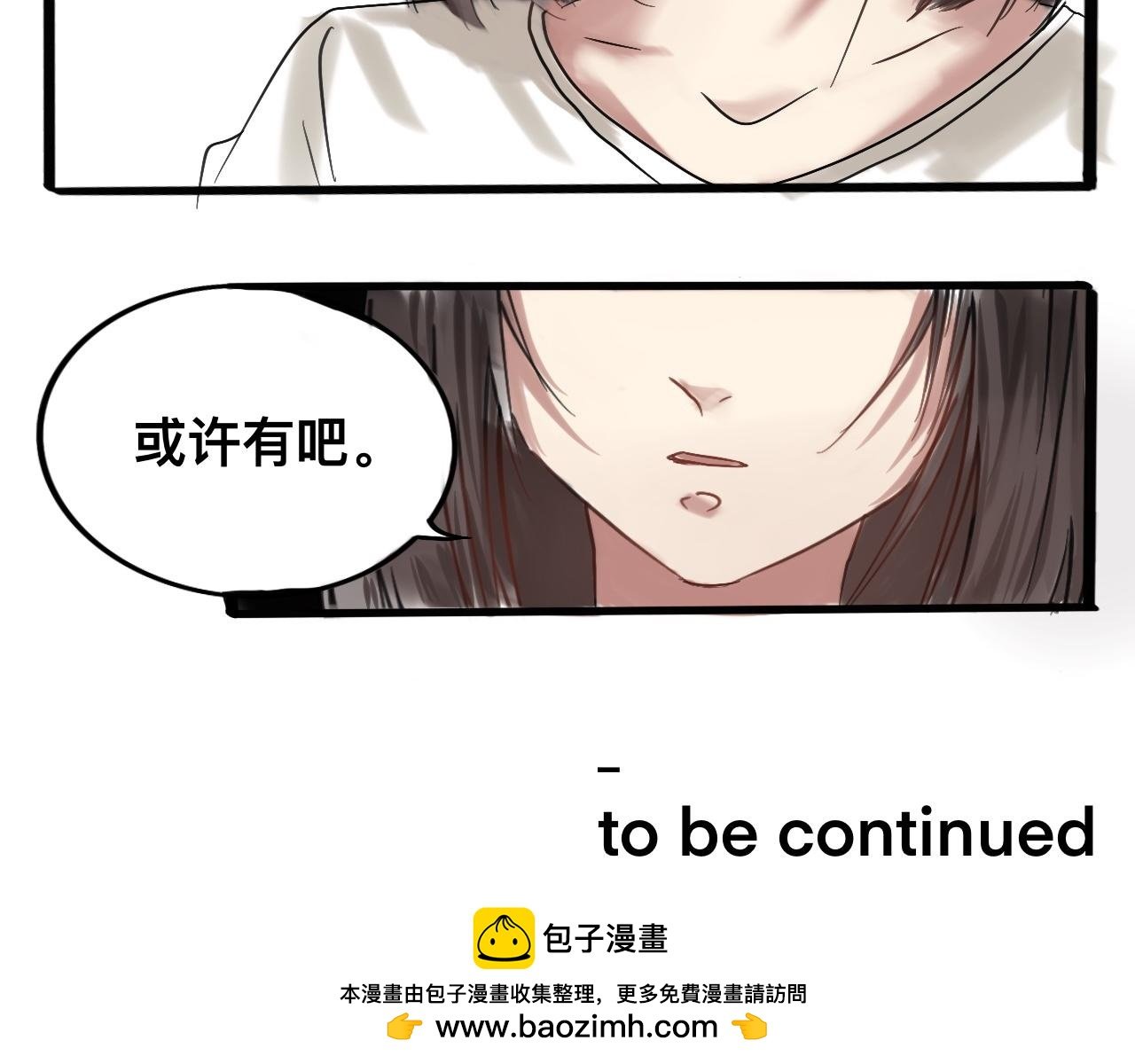 不是意外相遇