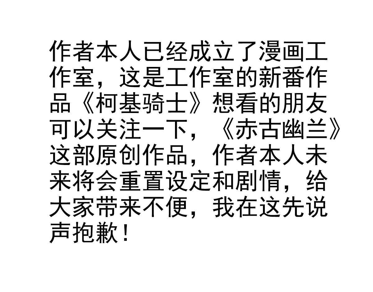 新番《柯基骑士》求关注