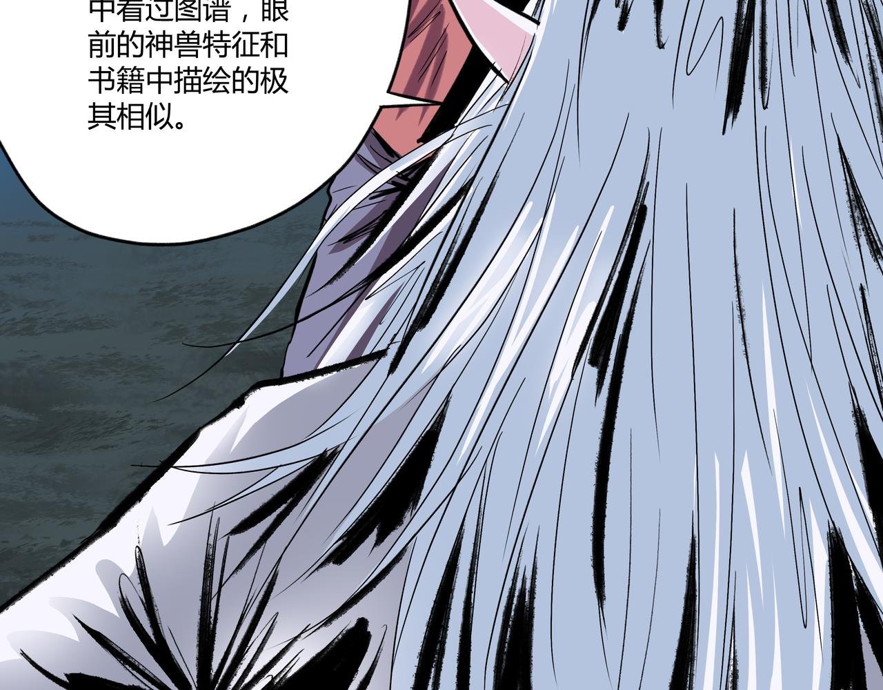 第3话 大侠饶命！