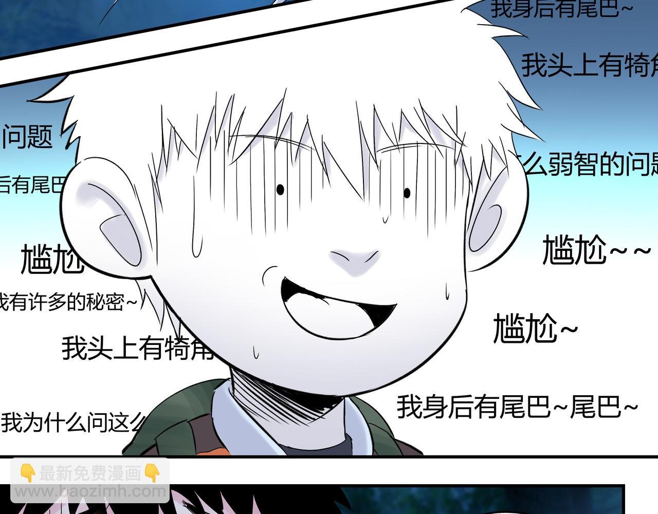 第3话 大侠饶命！