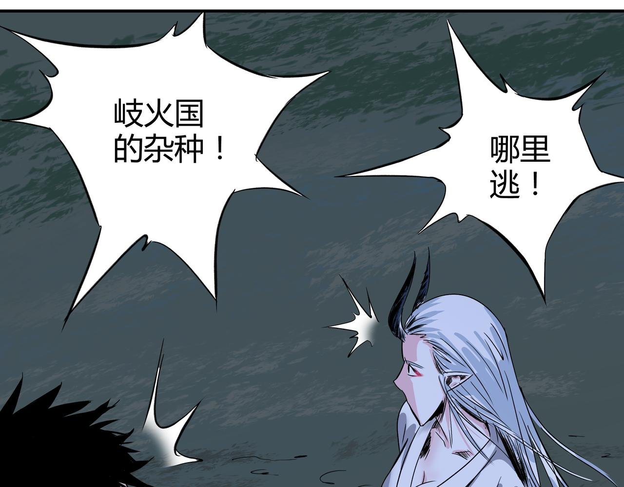 第3话 大侠饶命！