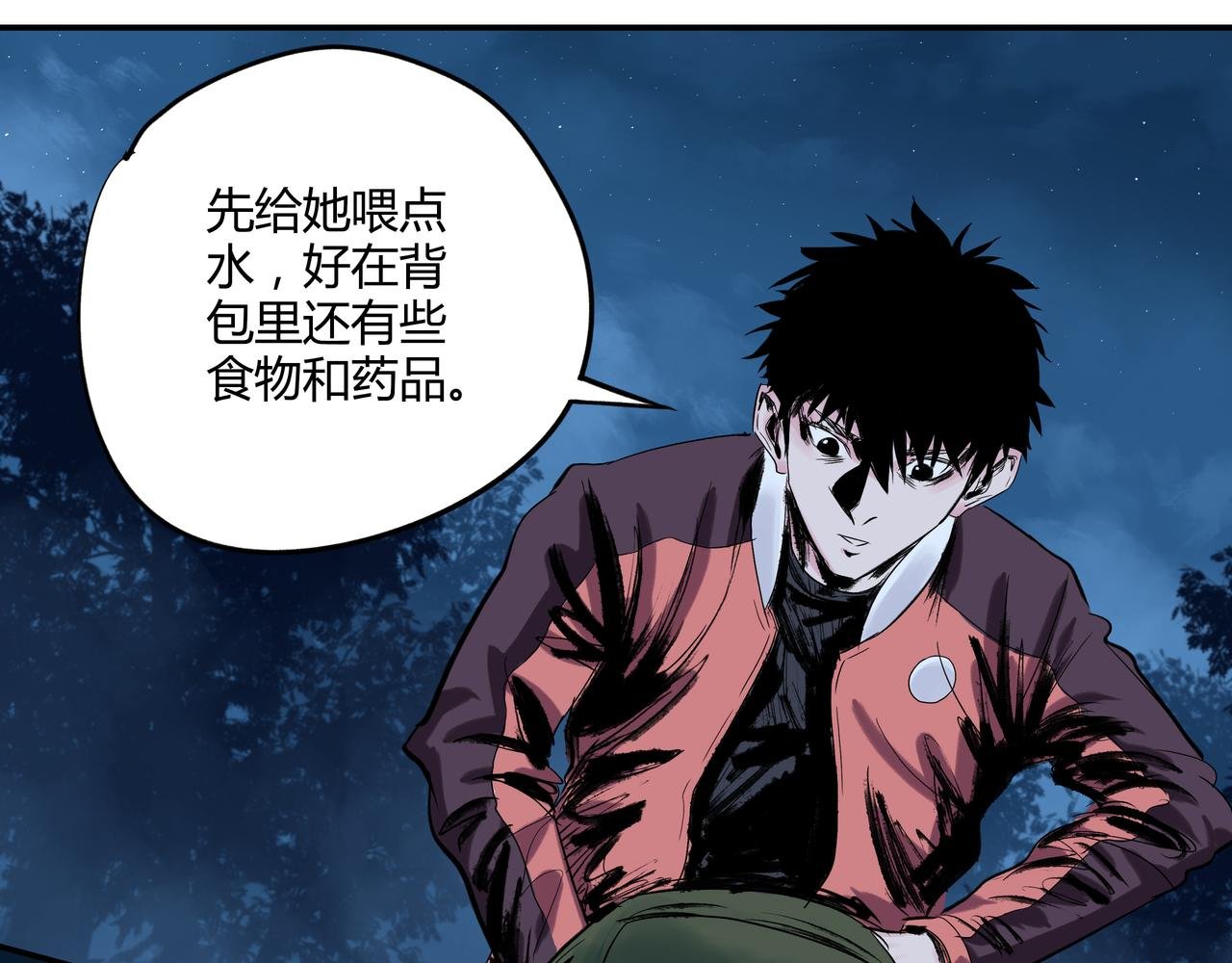 第3话 大侠饶命！