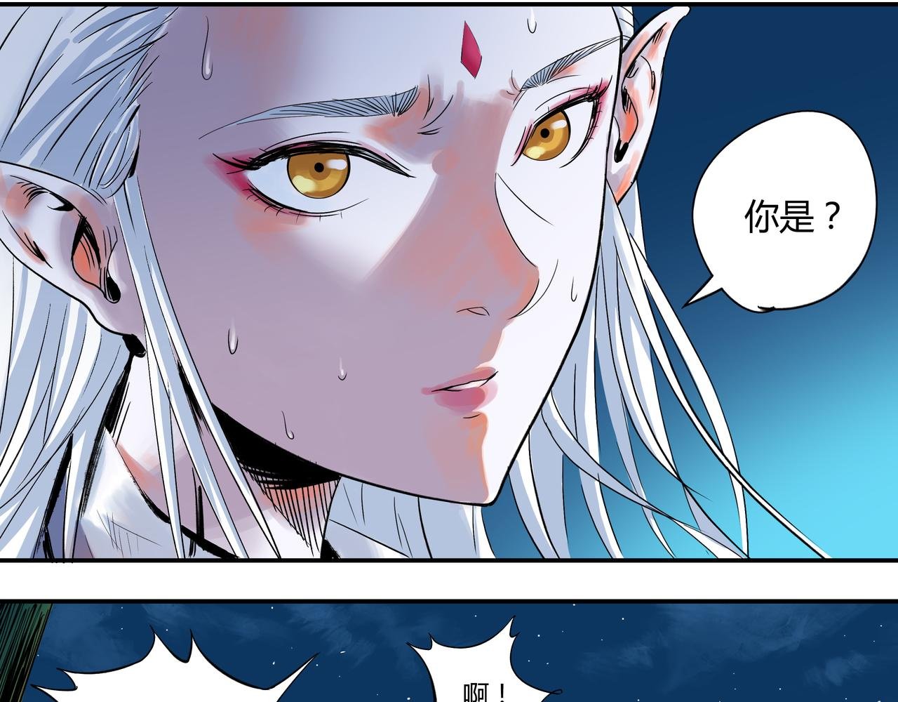第2话 营救