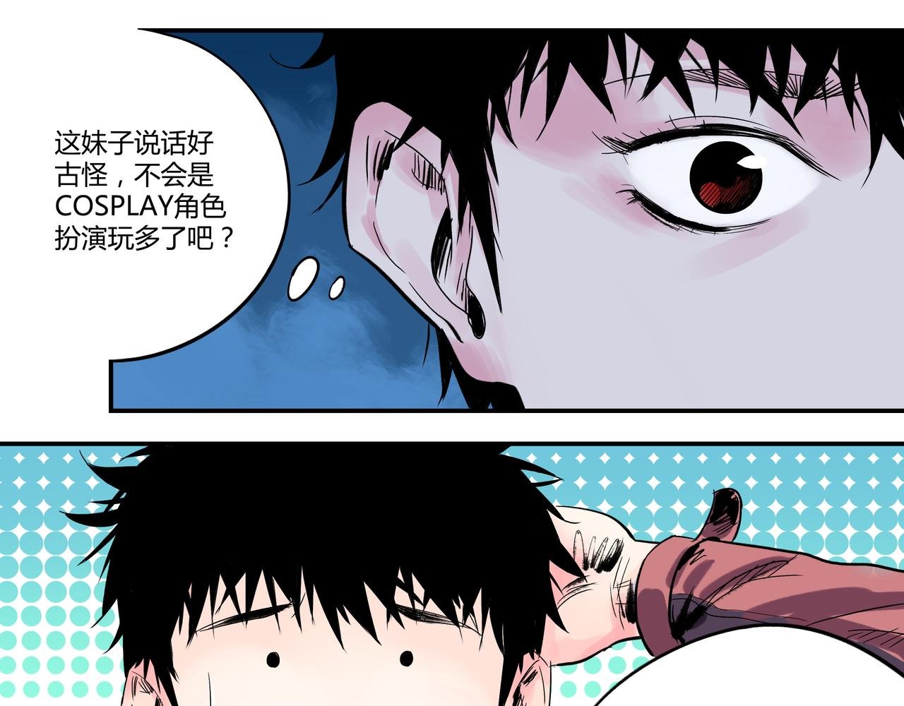 第2话 营救