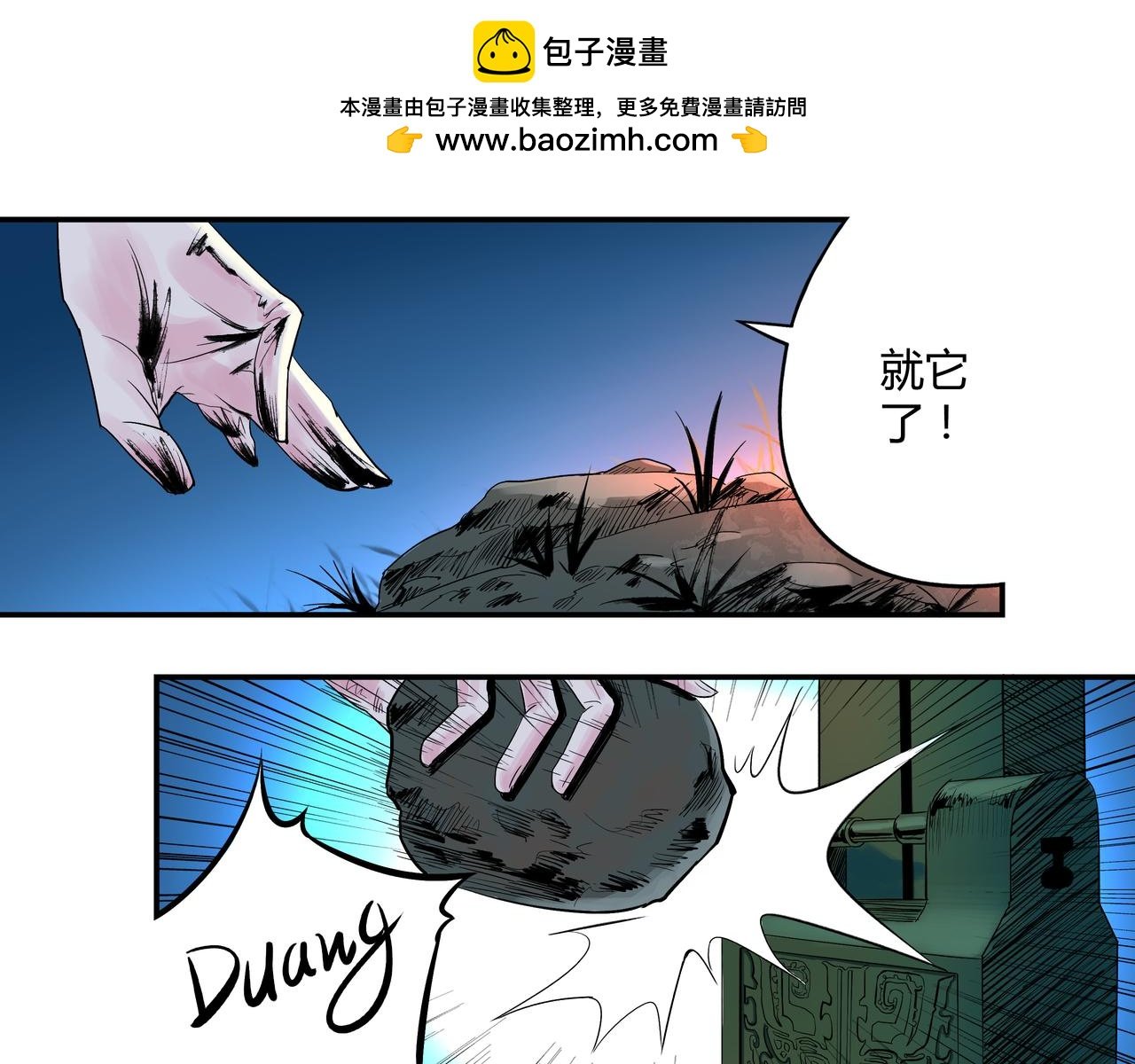 第2话 营救