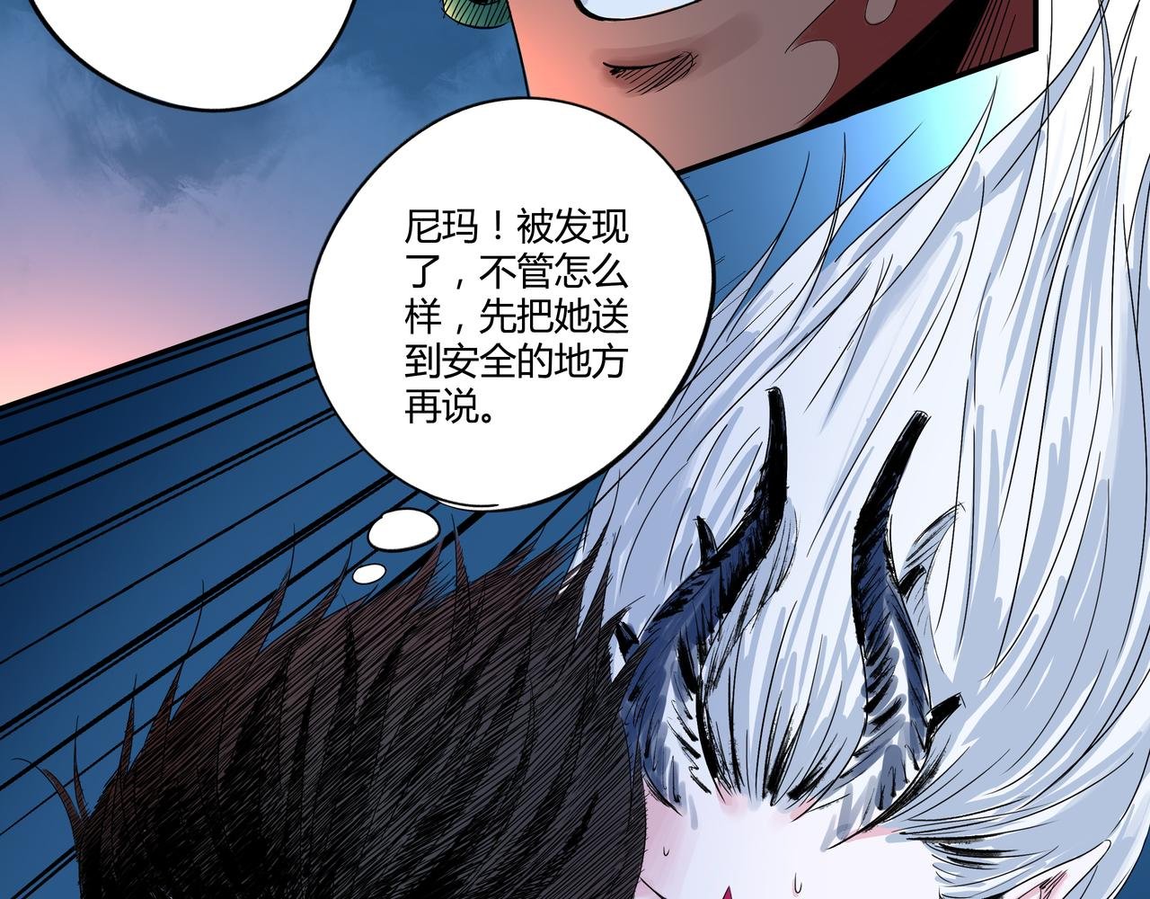 第2话 营救