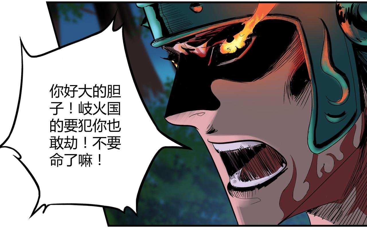 第2话 营救