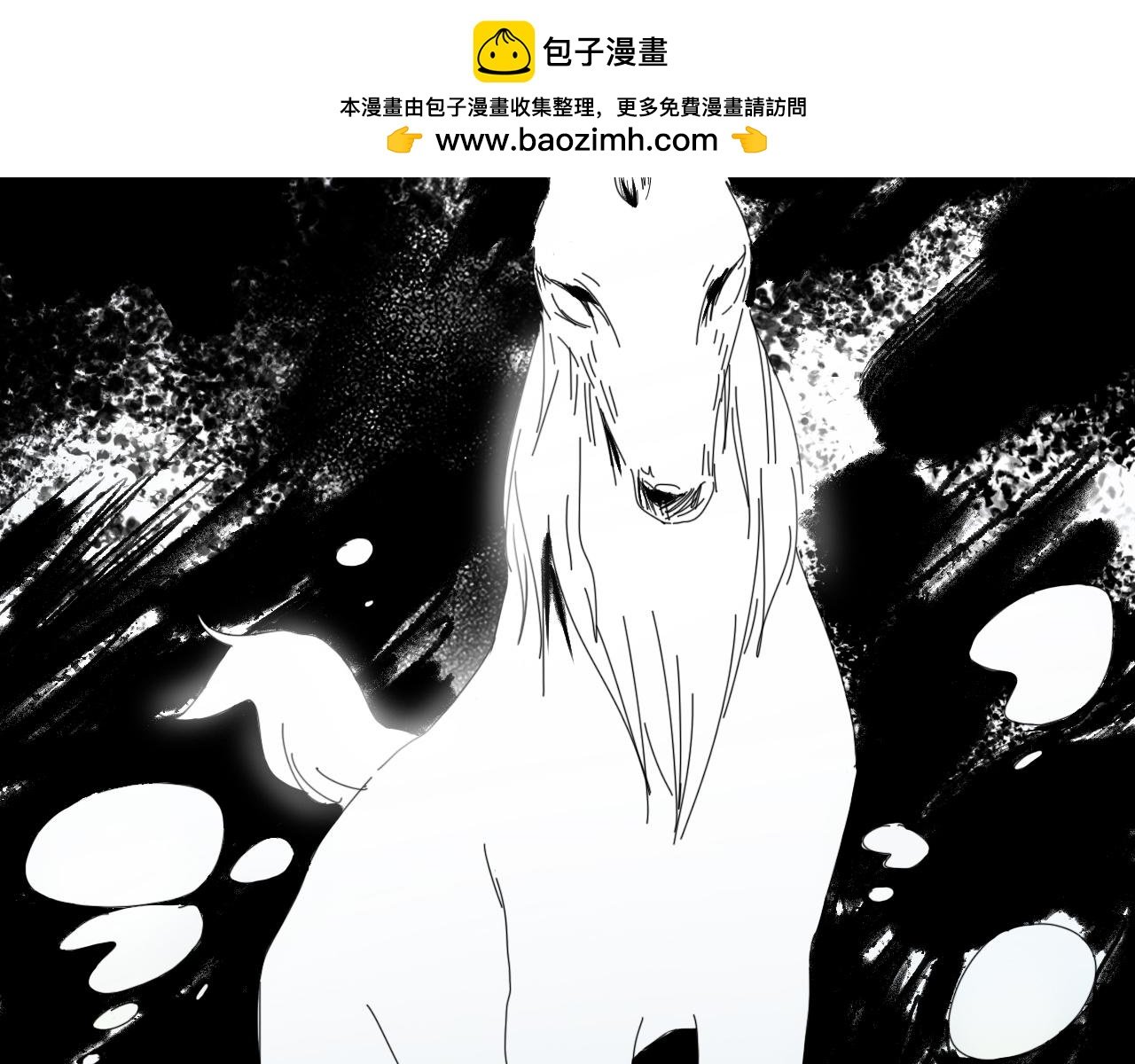 第1话 幽兰迷途