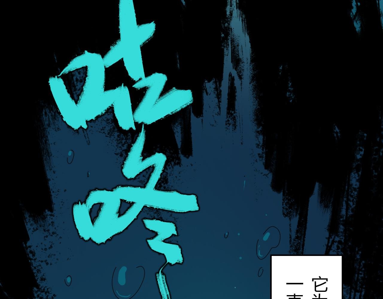 第1话 幽兰迷途