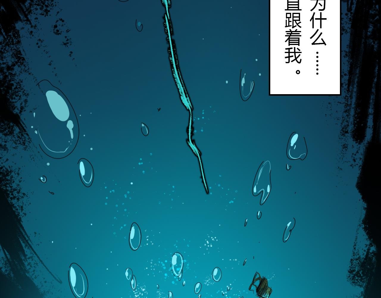 第1话 幽兰迷途