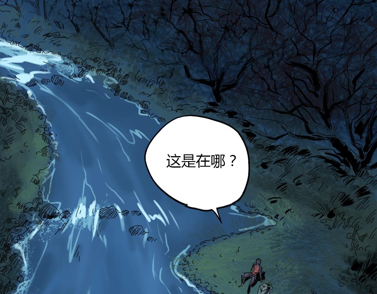 第1话 幽兰迷途